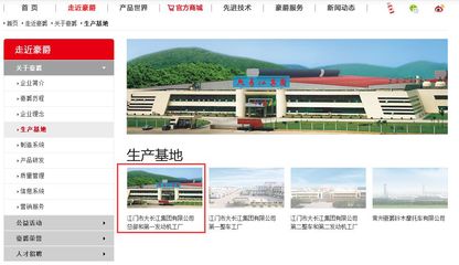 关于某公司侵犯他人外观设计专利权案的行政处罚决定书