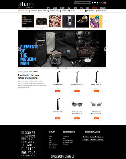 探索网站设计之美 页面、交互、展示与质感的和谐统一