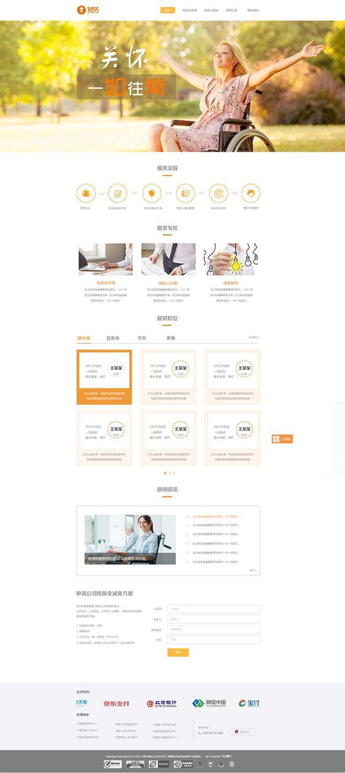 路佳科技企业官网 基于ZCOOL灵感的现代网页与网站设计解析
