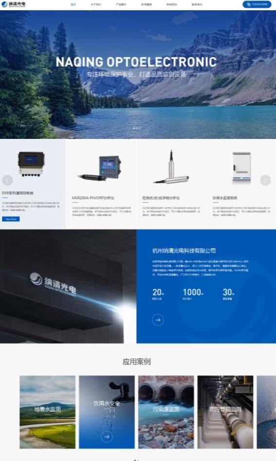 蓝色之谜 为何众多公司网站偏爱蓝色主调？