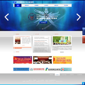 优化政府网站设计的策略与实践