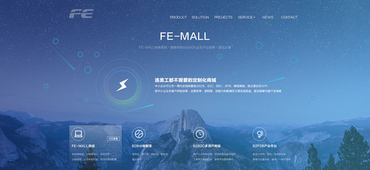 企业网站设计稿 打造专业形象与用户体验的完美结合